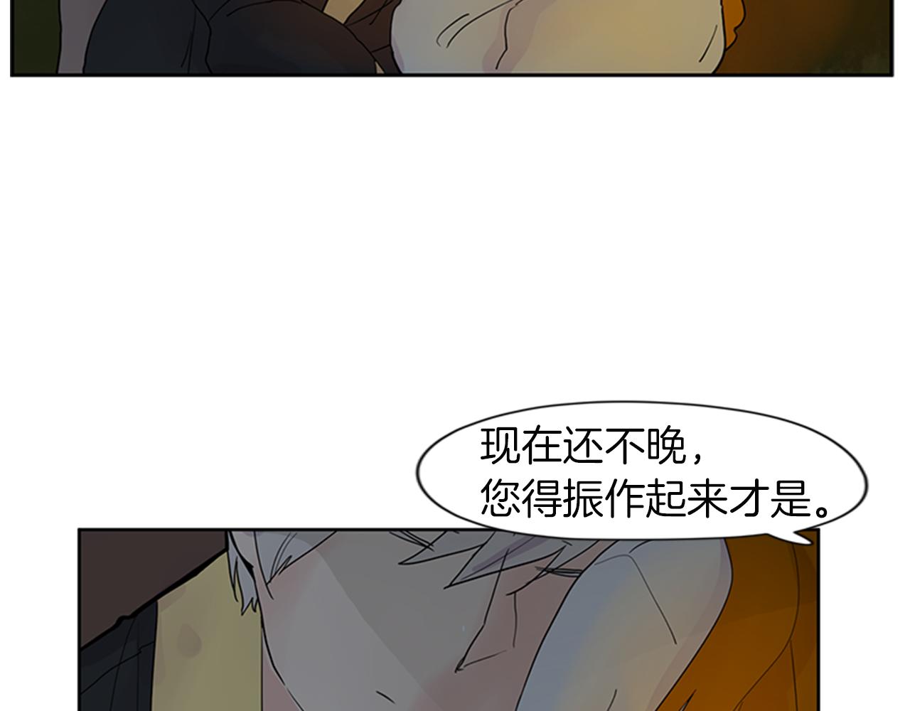 第102话 掏出囚笼再遇危险60