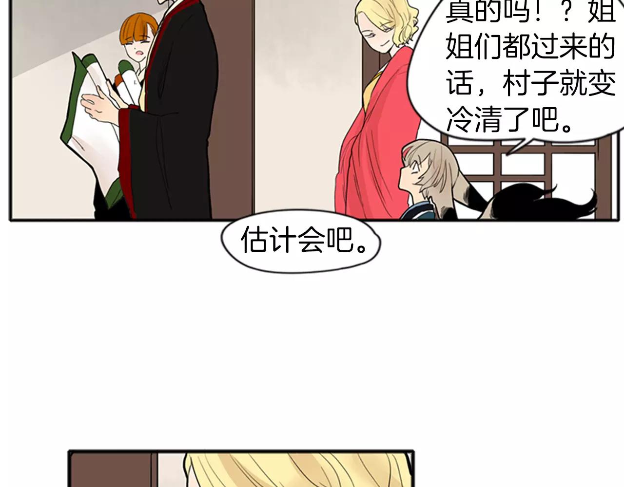 第77话 承儿好漂亮4