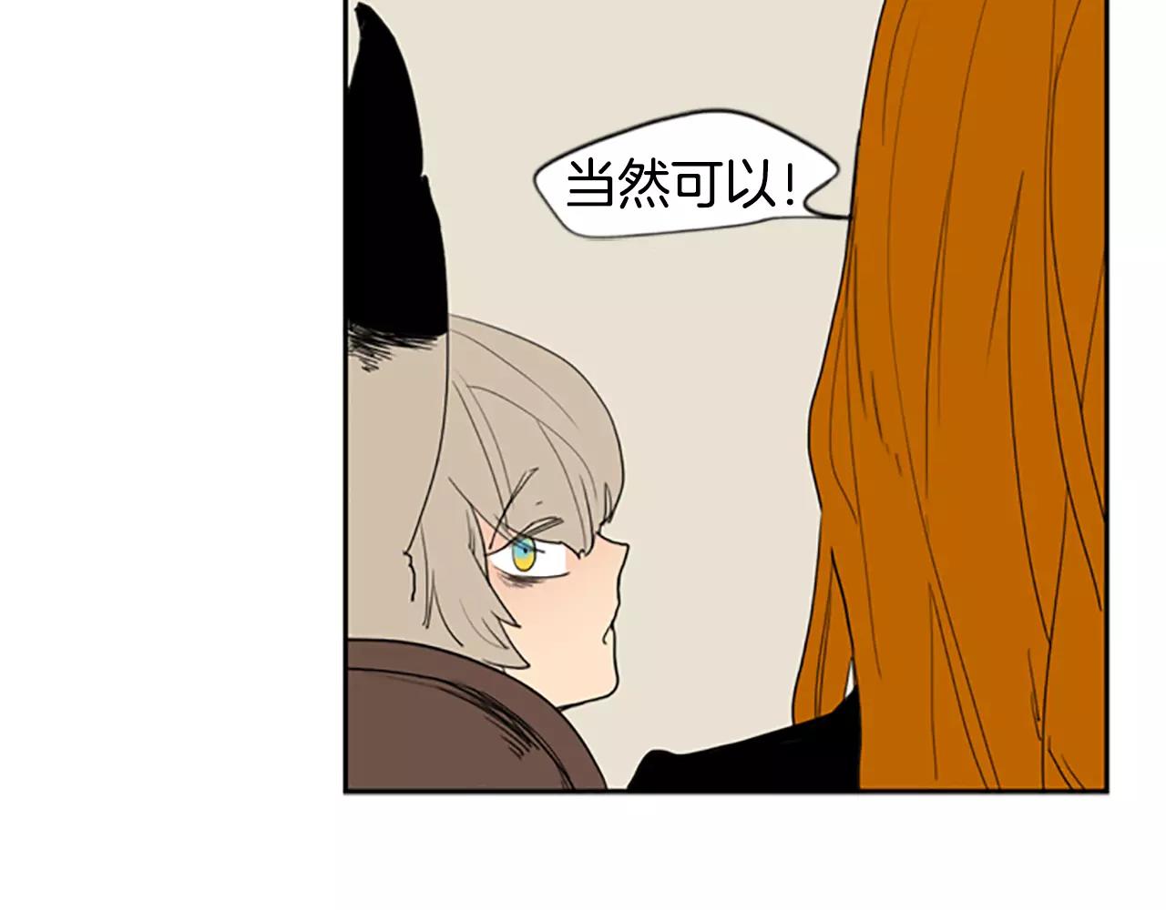 第56话 和我去见她32