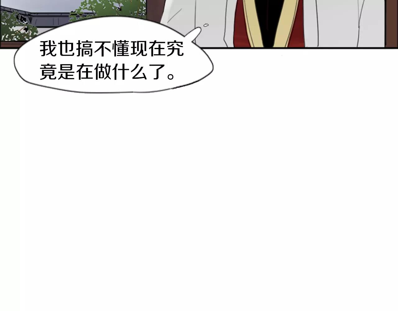 第21话 辜负善良的她？25