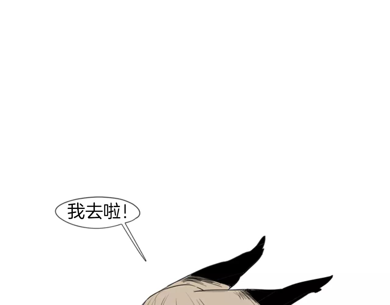第27话 辛苦费14