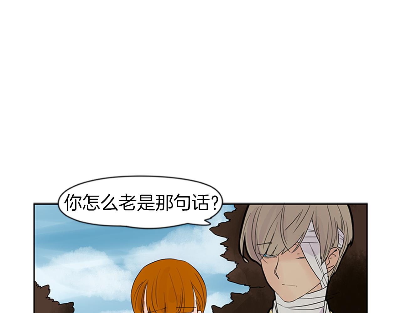 第108话 我该去哪里14