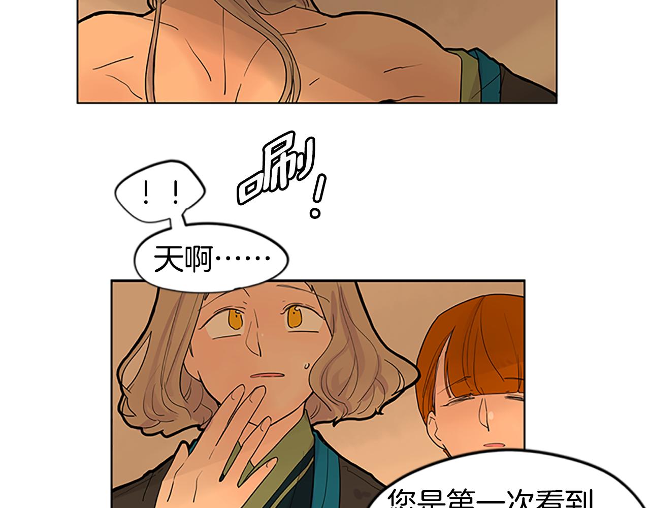 第99话 哥哥被人绑架了86