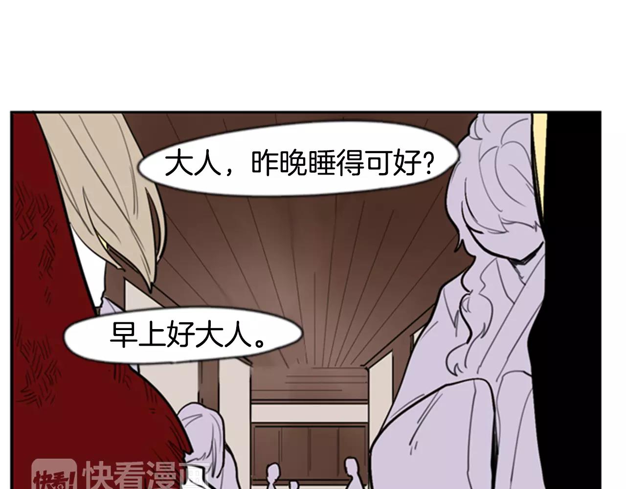 第62话 拜托你件事77