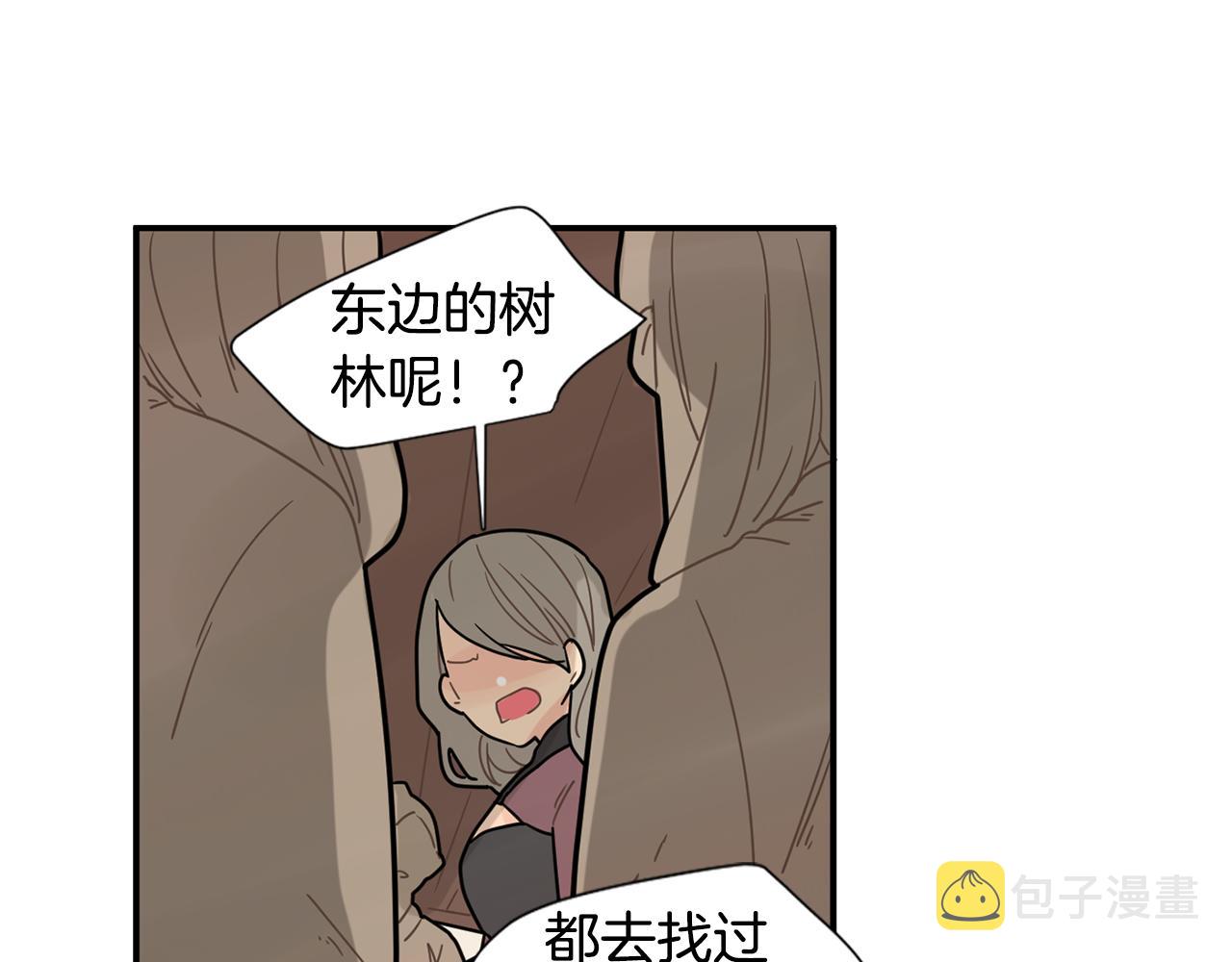 回忆篇第5话 亲情27