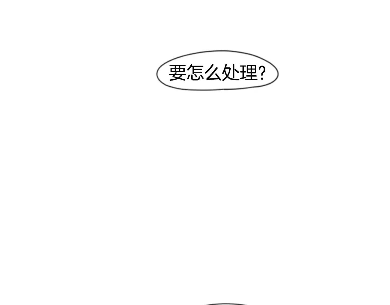 第30话 今天就离开73
