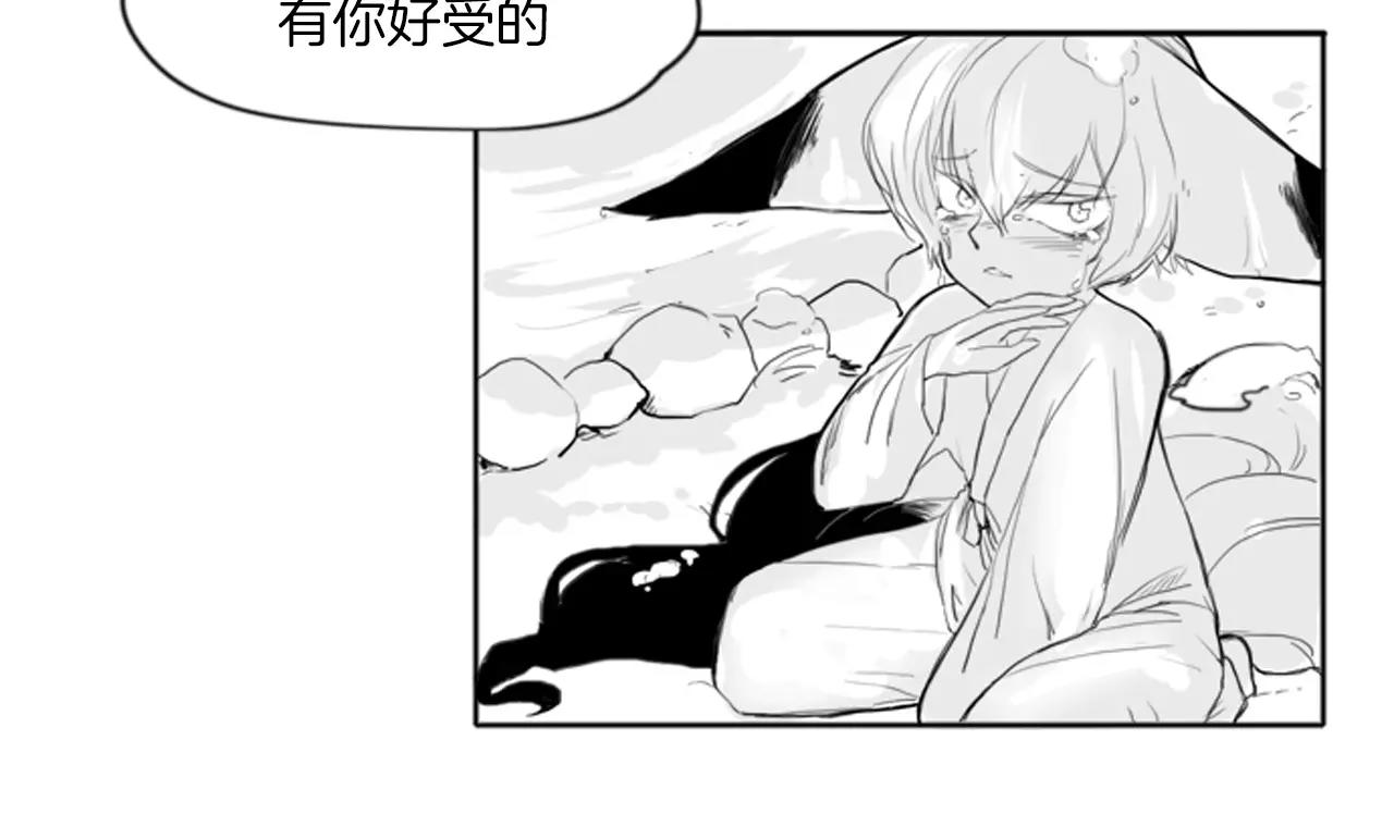 序章 跨种族的兄弟虐恋30
