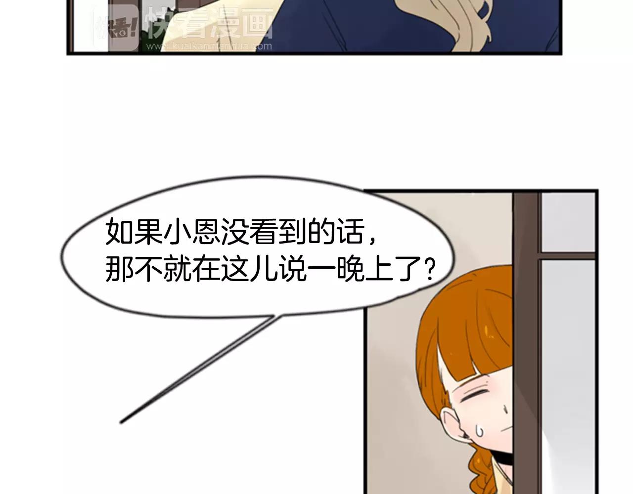 第41话 认得出我吗25