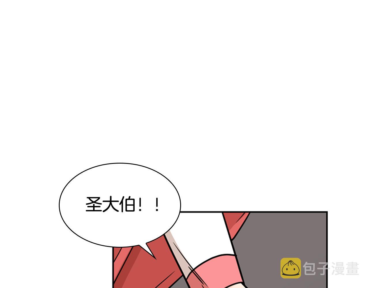 第108话 敢惹我的人56