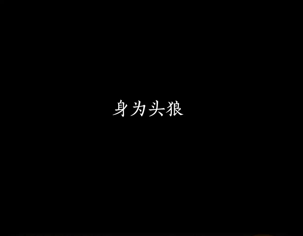 序章 跨种族的兄弟虐恋7