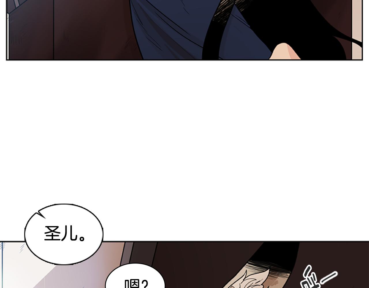 第121话 遗失的宝石86