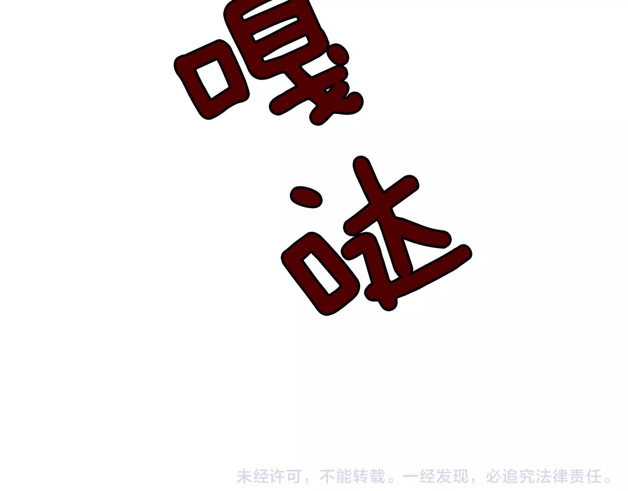 第71话  宴会结束109