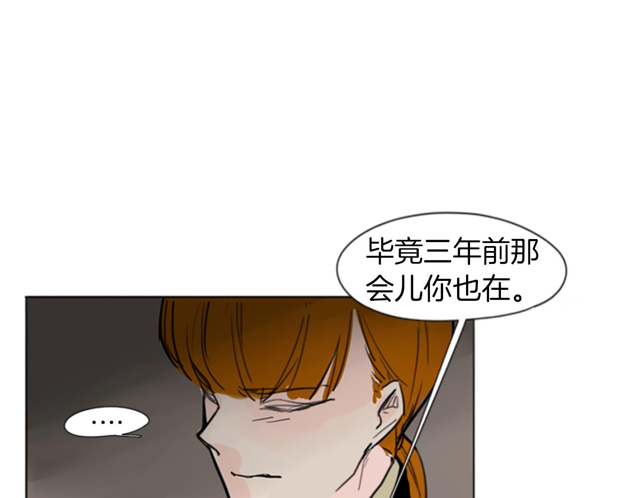 第28话 帮我保护他63