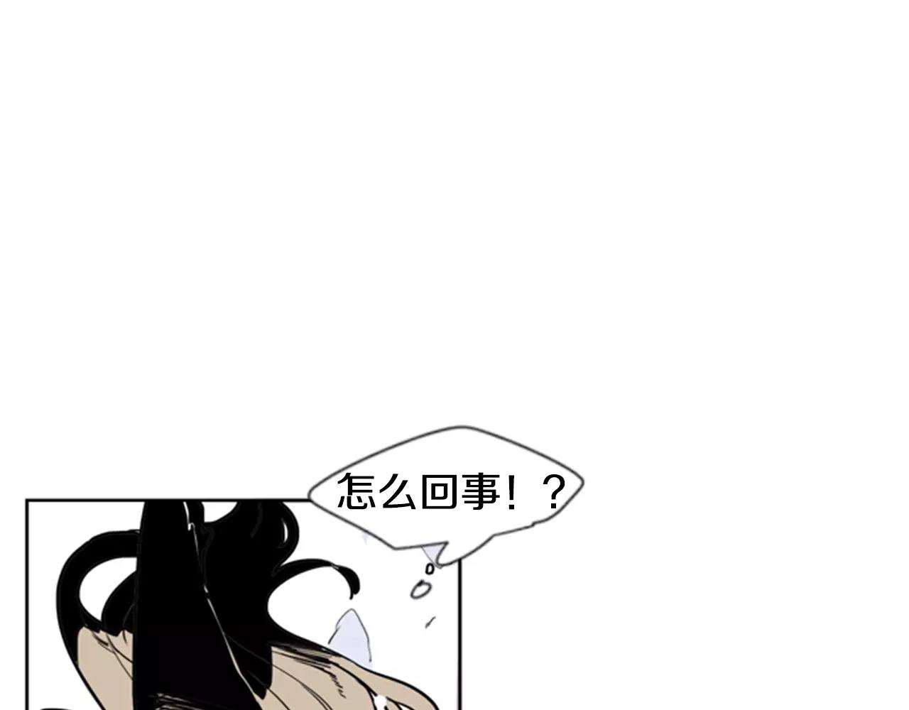 第36话 吃掉你12