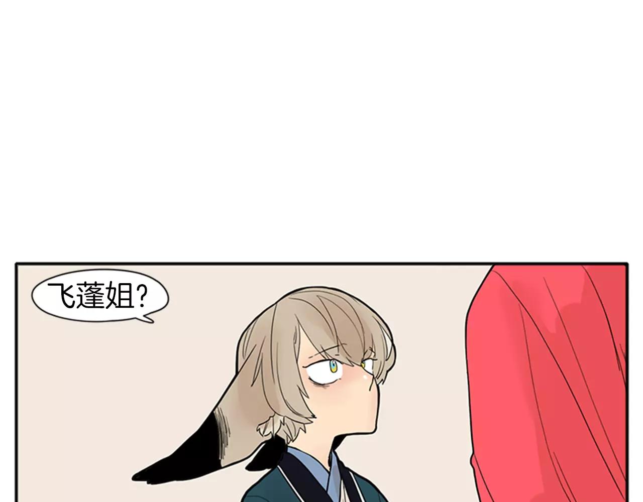 第76话 商品91