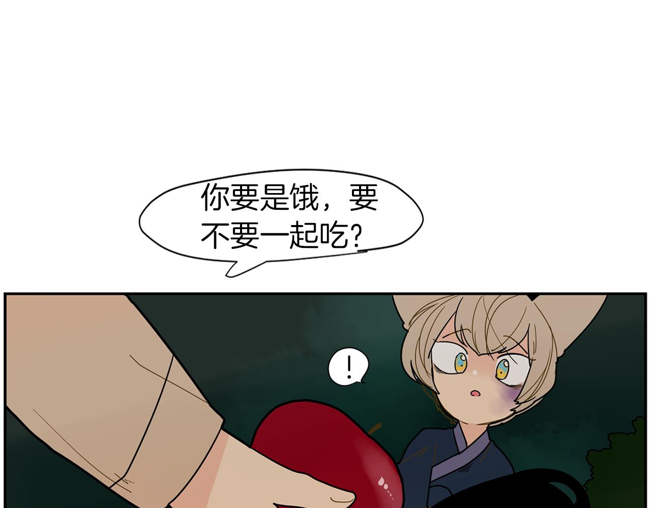 回忆篇第6话 相遇81
