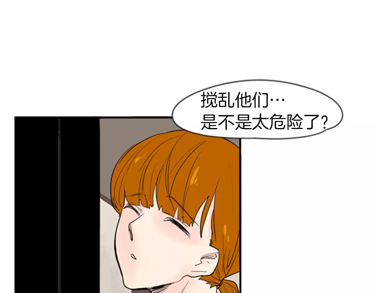 第46话 那些都帮你除掉了3