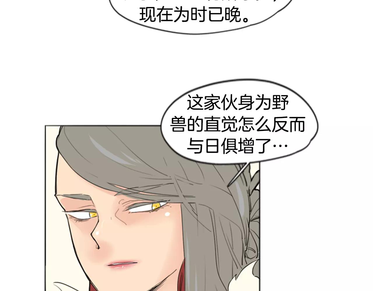 第31话 让我再见一面他们35