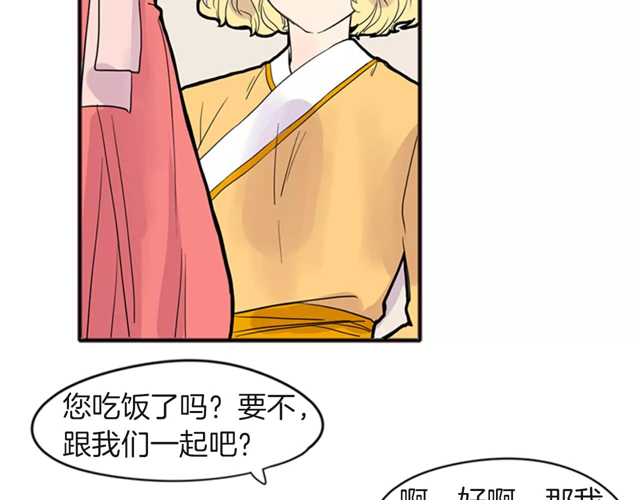 第80话 见面25