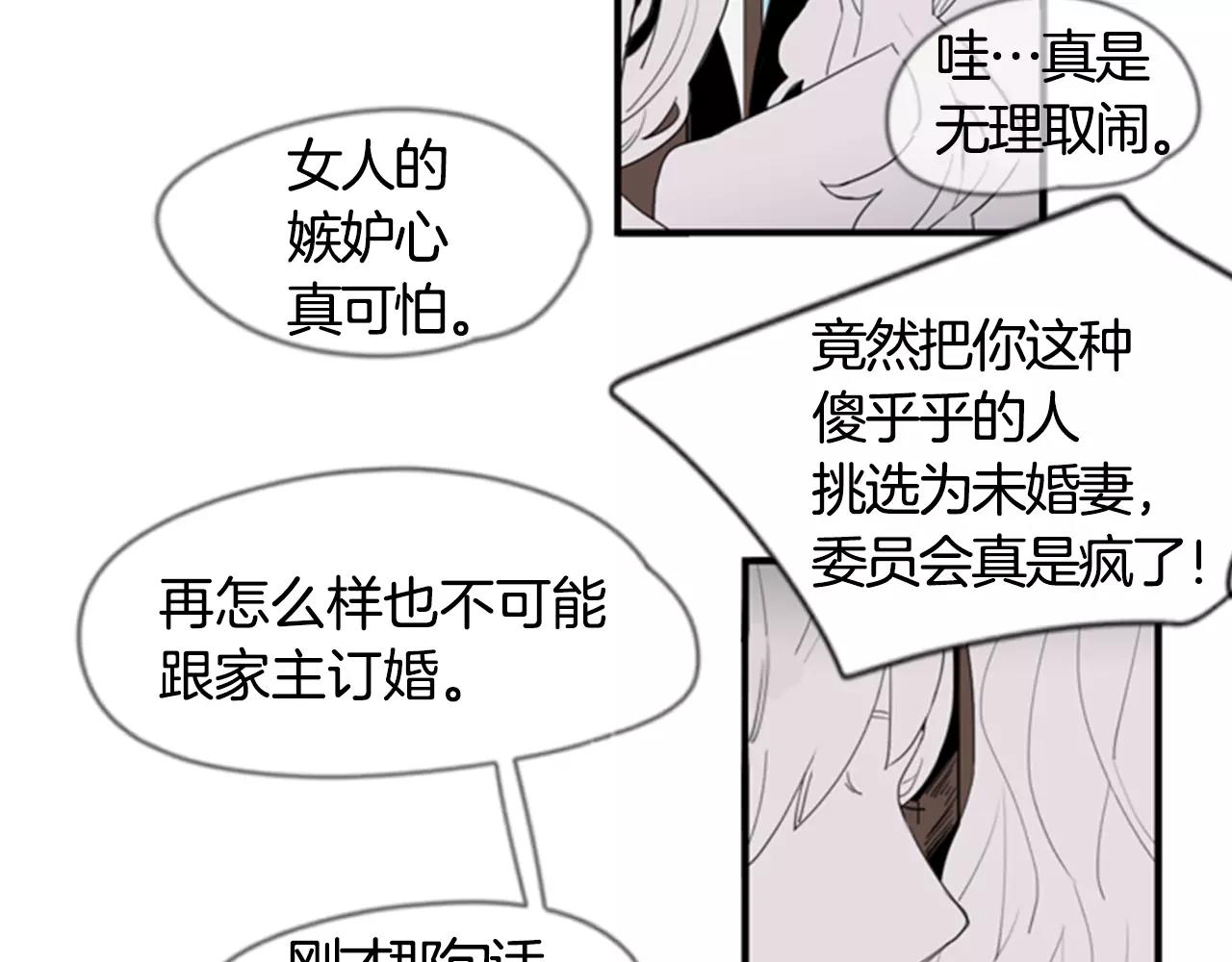 第41话 认得出我吗5