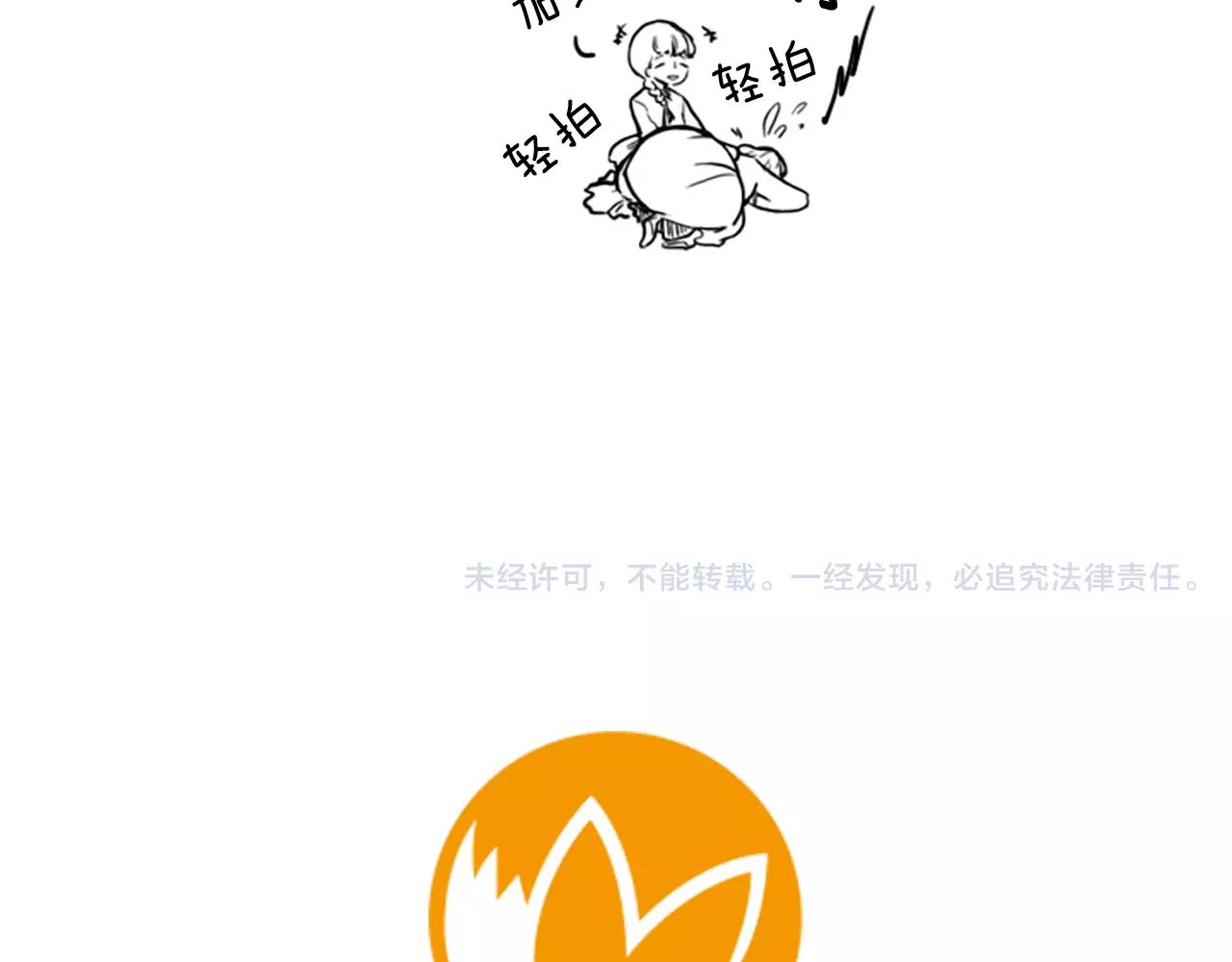 第2话 爲什麽要逃跑71