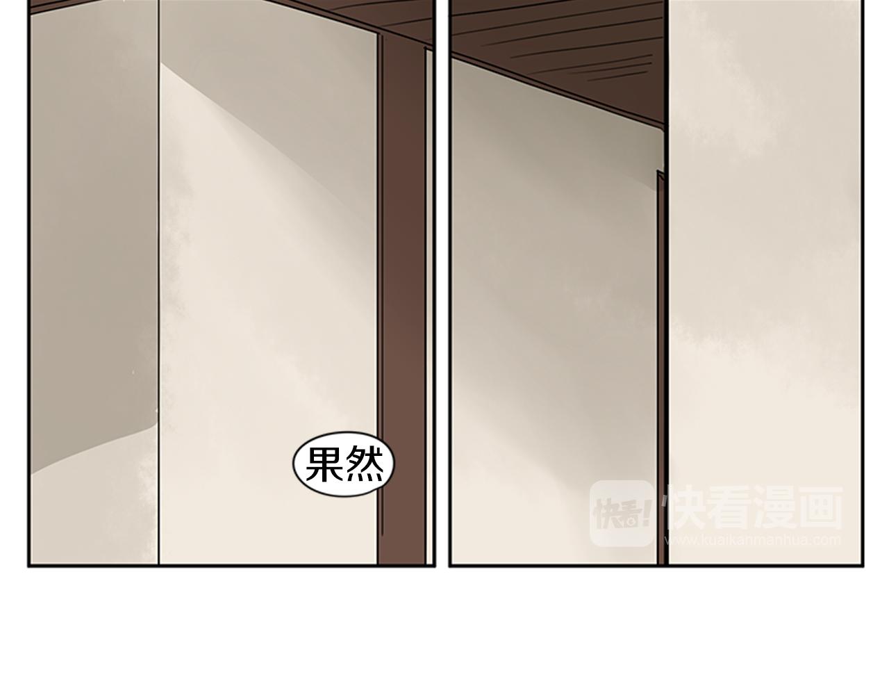 第96话 您要振作起来61