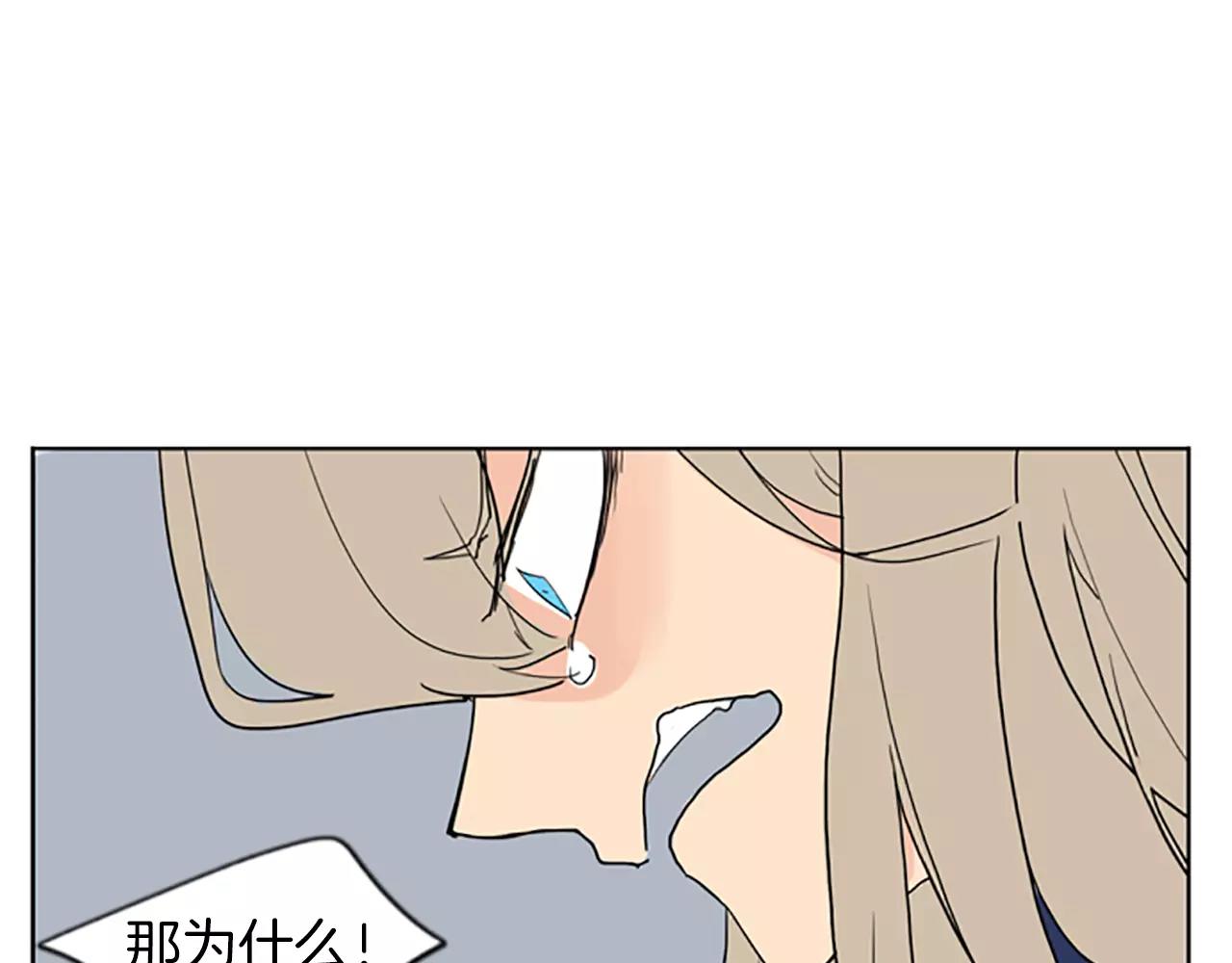 第35话 勉强的笑意54