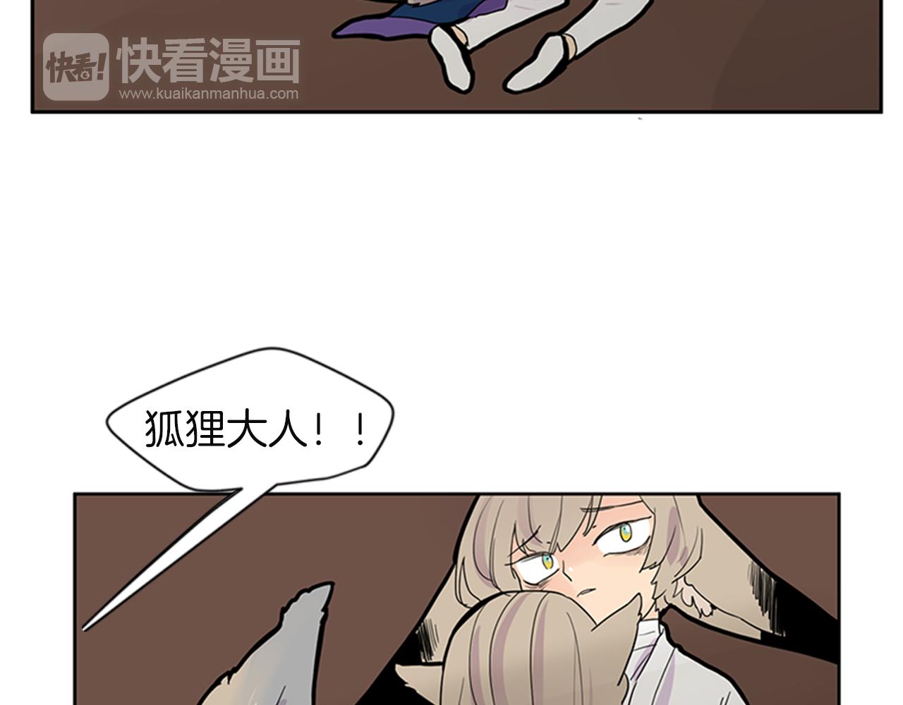 第105话 我很内疚45