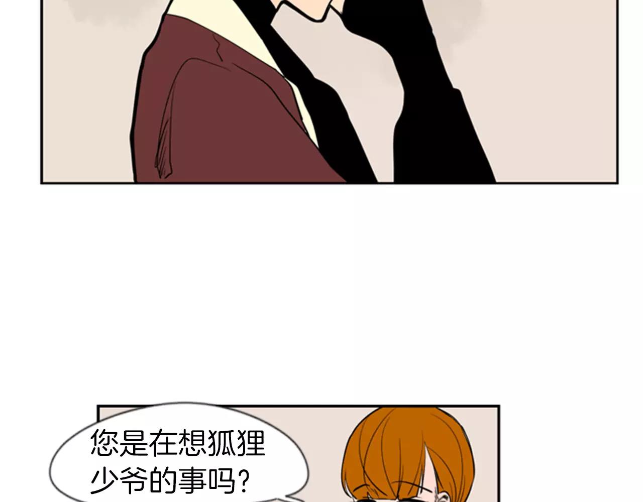 第63话 相信84
