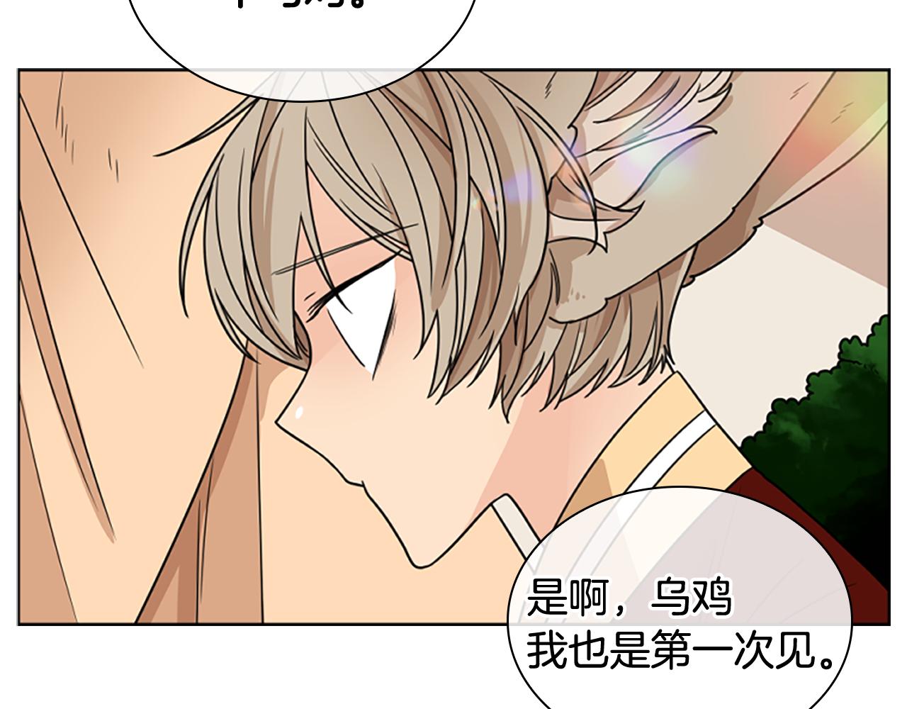第110话 最宠爱的弟弟46
