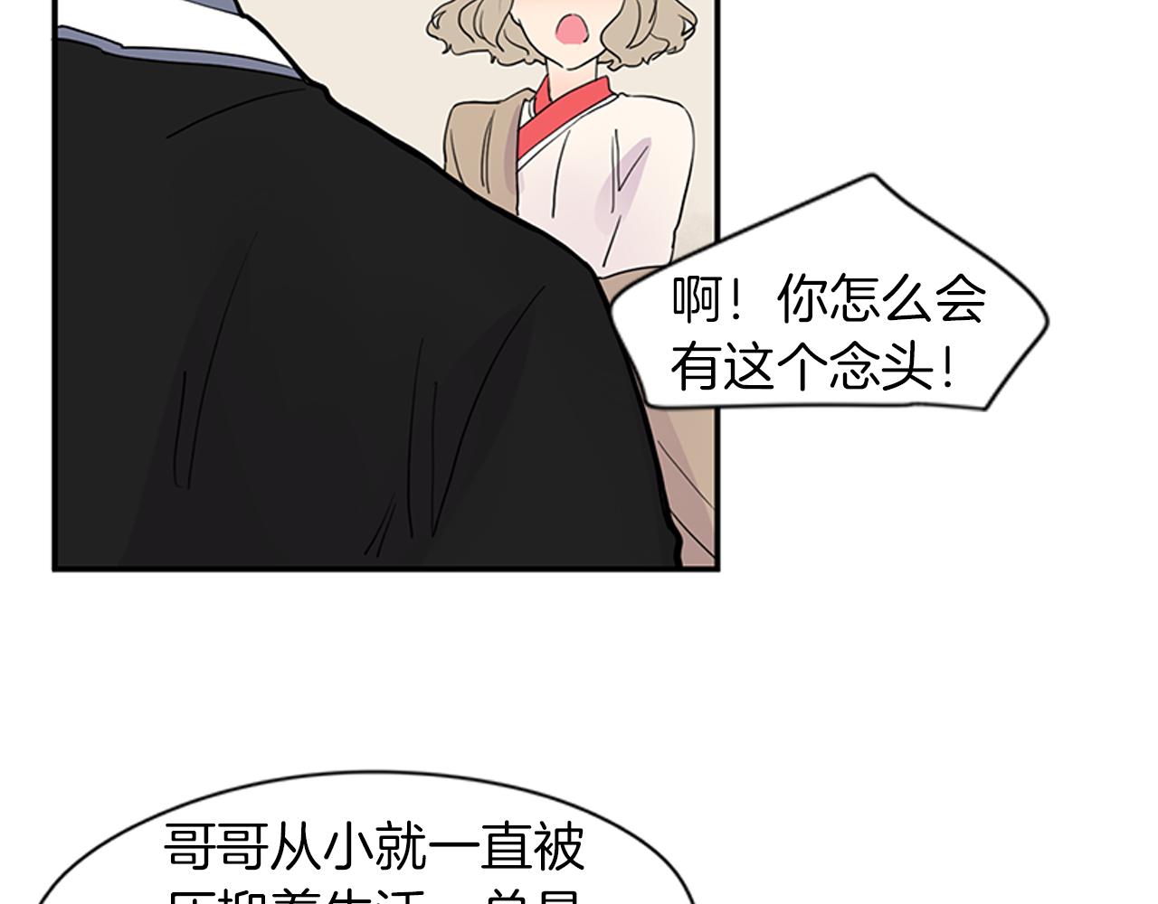 第107话 把哥哥送走89