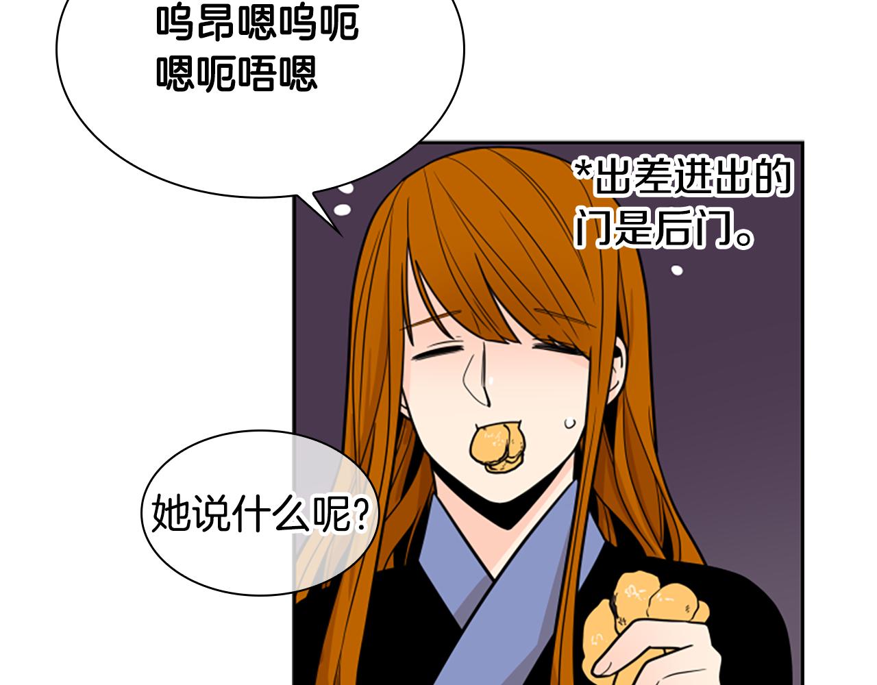 第106话 美好的早晨111