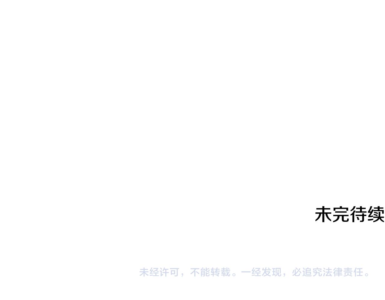 第126话 狠毒的一面196