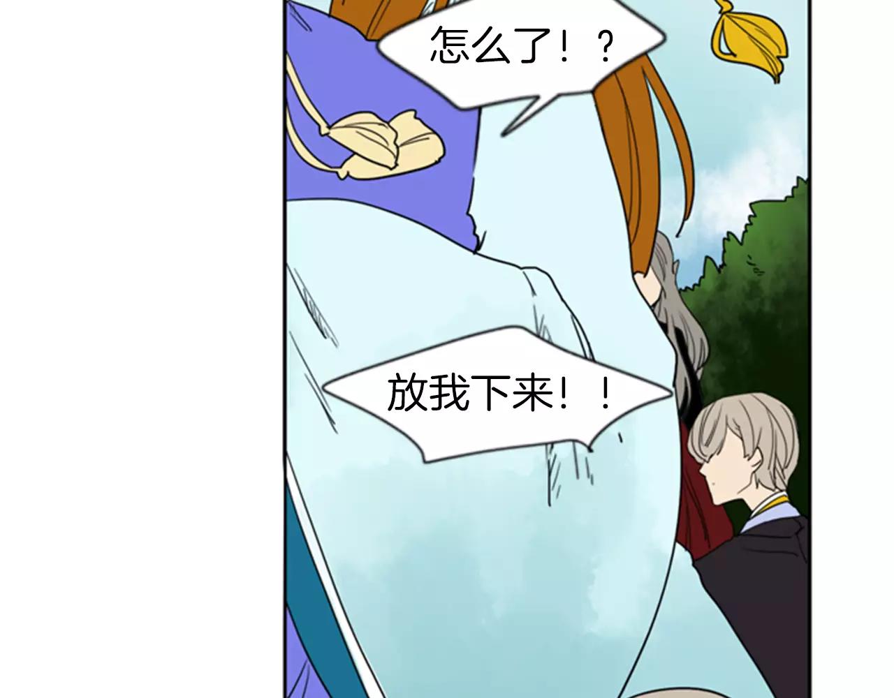 第55话 捉迷藏30