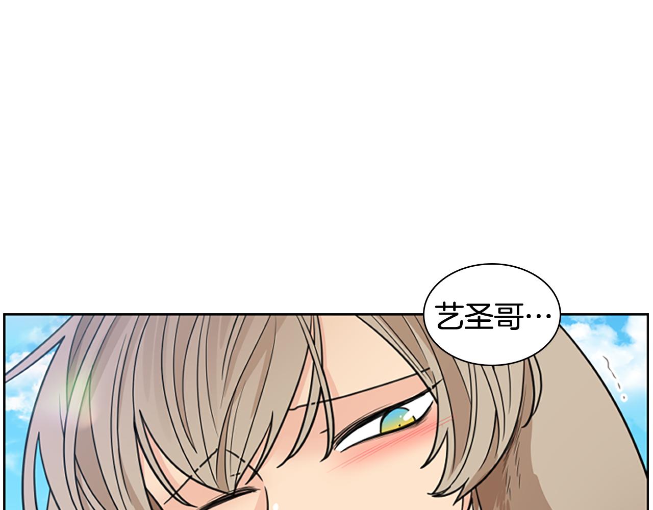 第121话 遗失的宝石15