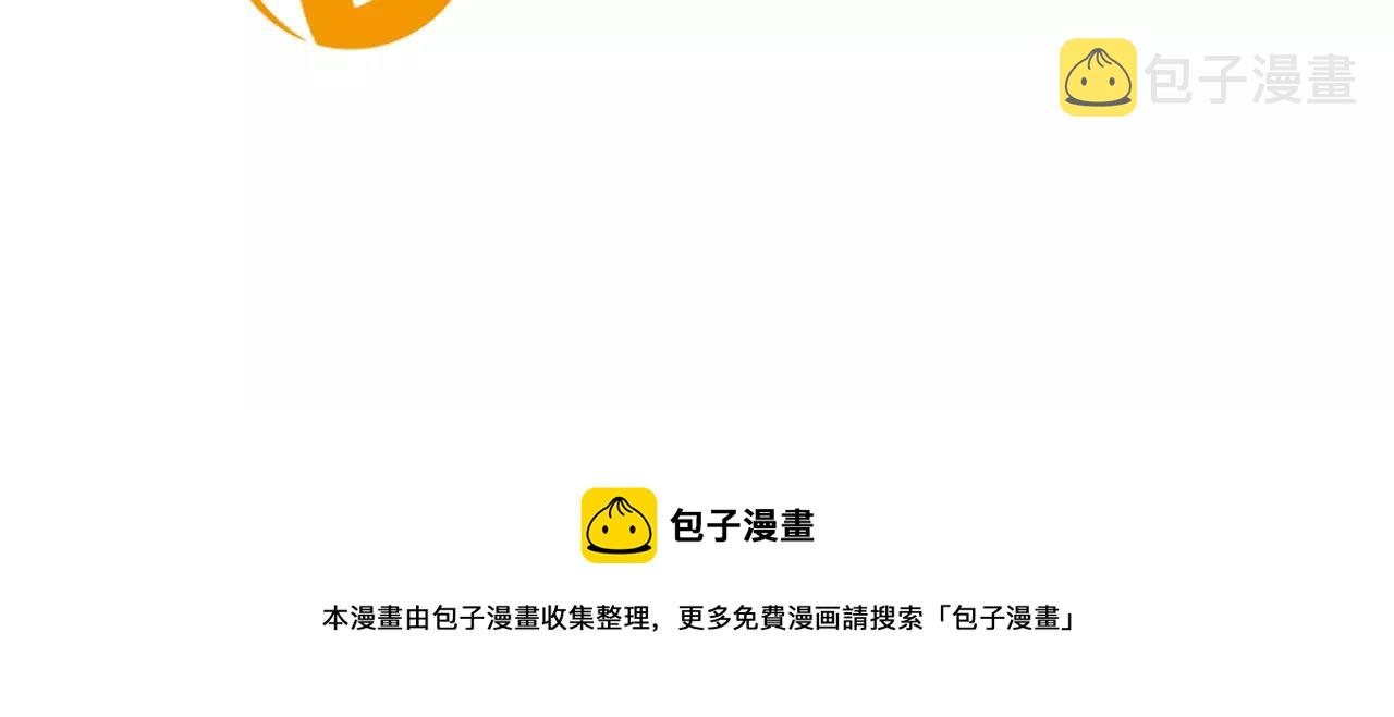 第27话 辛苦费87