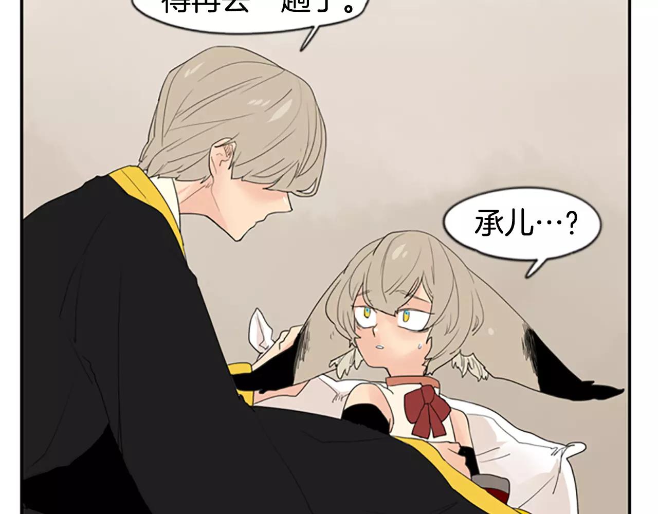 第43话 能不能不锁门57