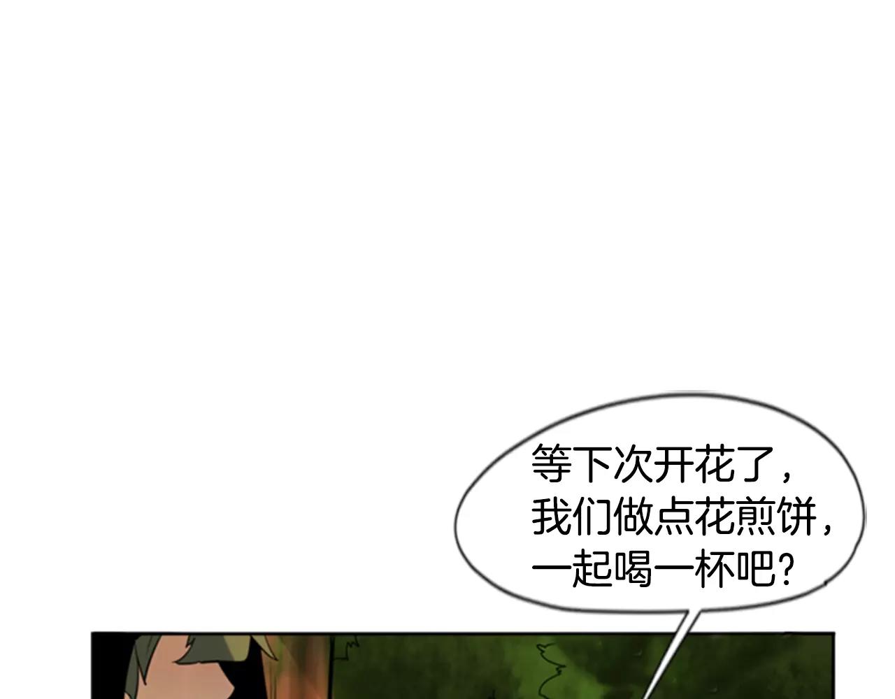 第61话 选我吧87