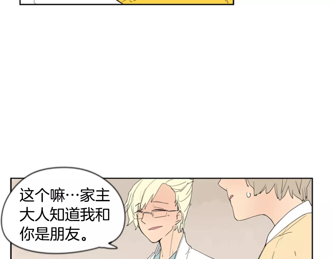 第59话 我们很傻吧70