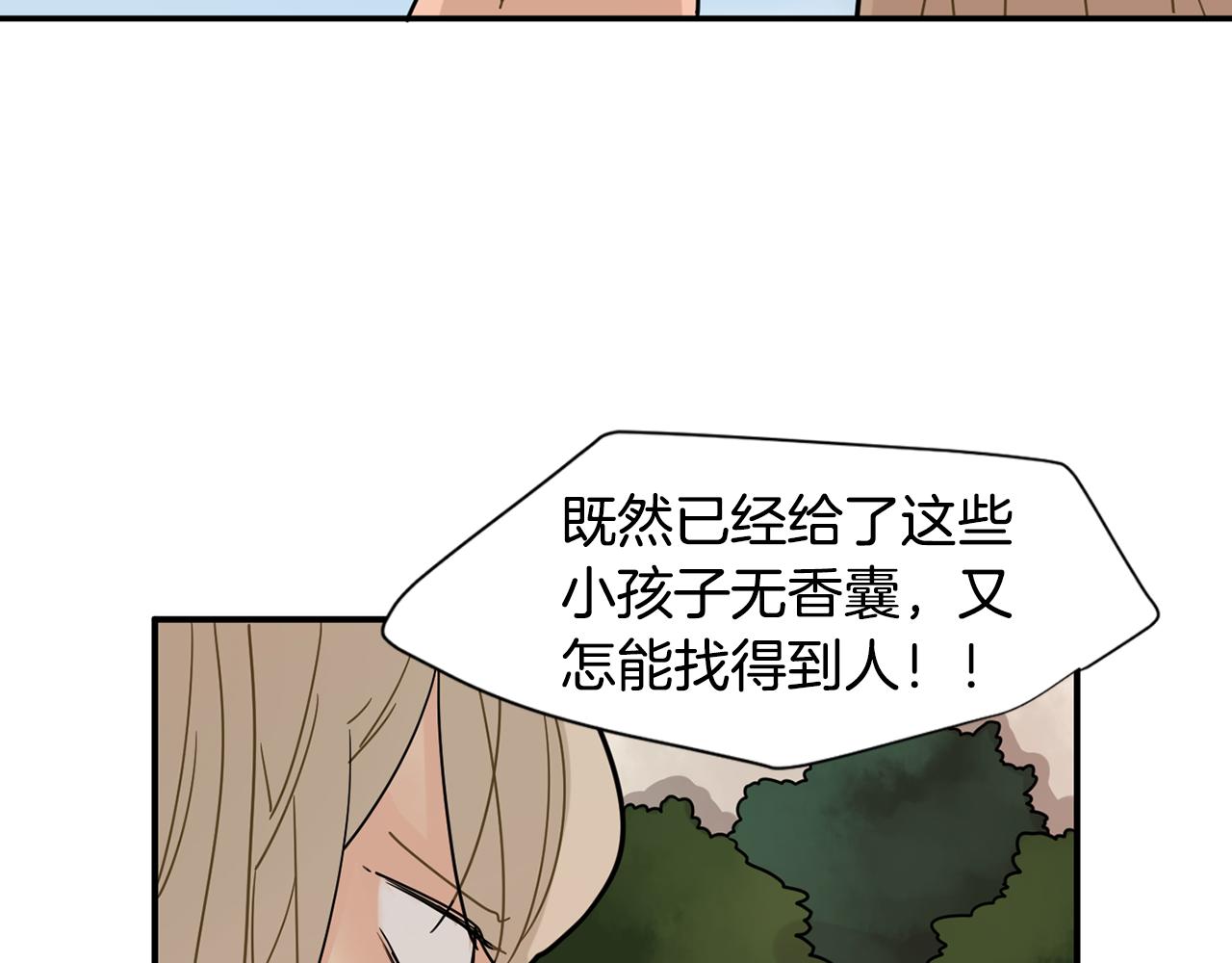 第112话 我是不会离开的36