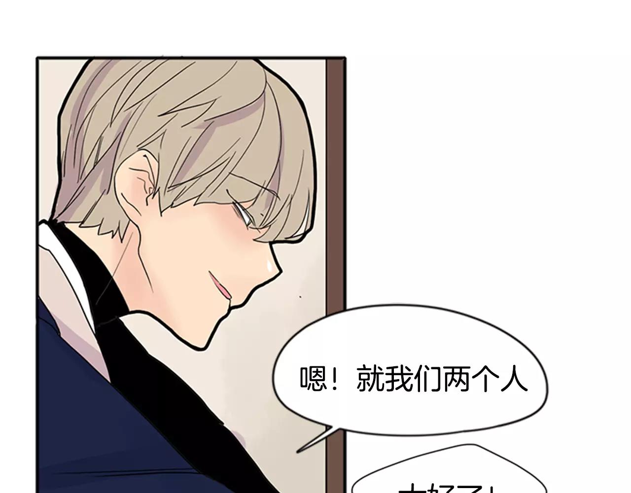 第85话 影响力86