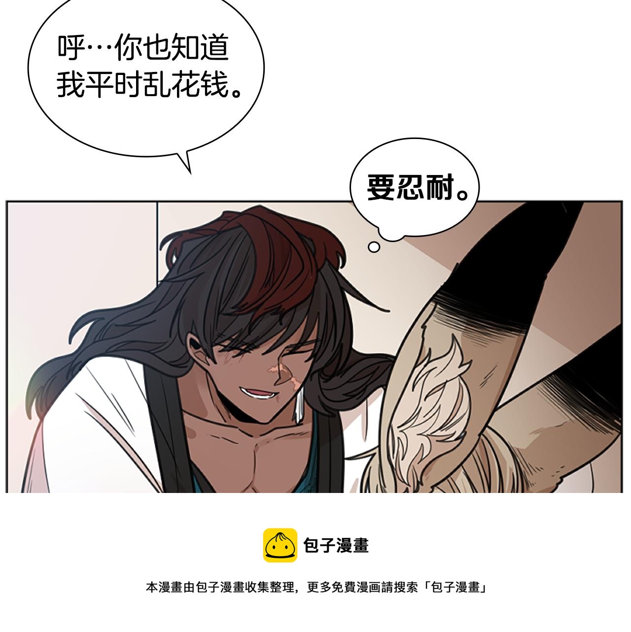 第126话 狠毒的一面53