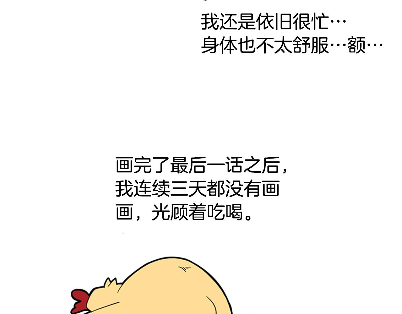 回忆篇序言 秀娘的隐情10
