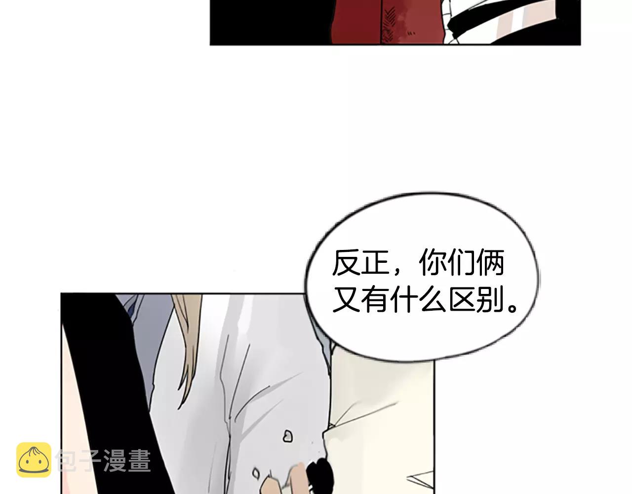 第34话 现出原形6