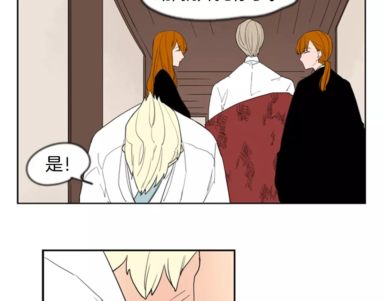 第59话 我们很傻吧54