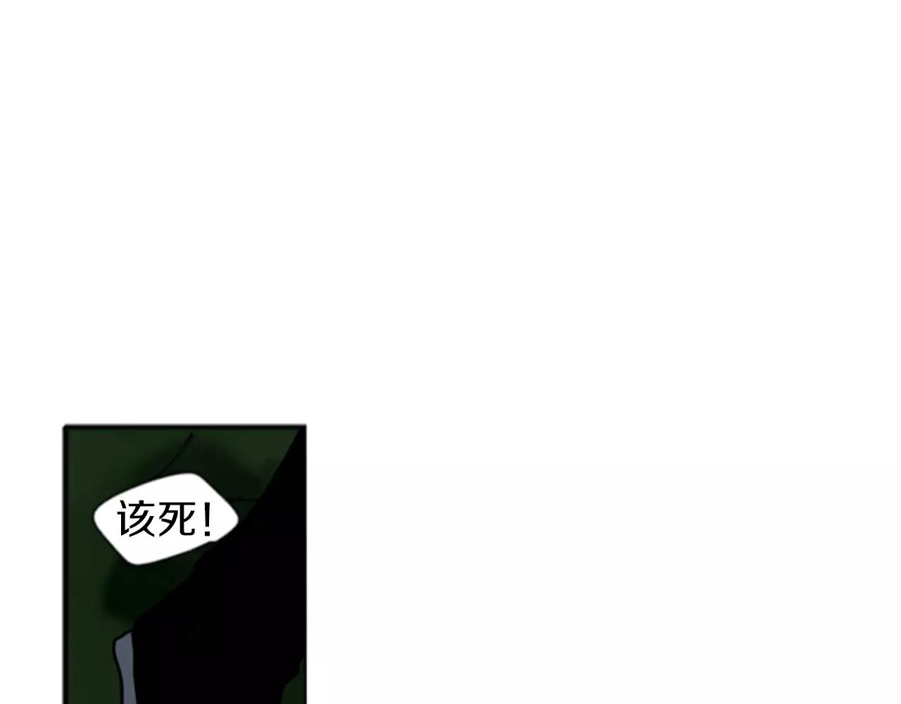 第70话  宴会79