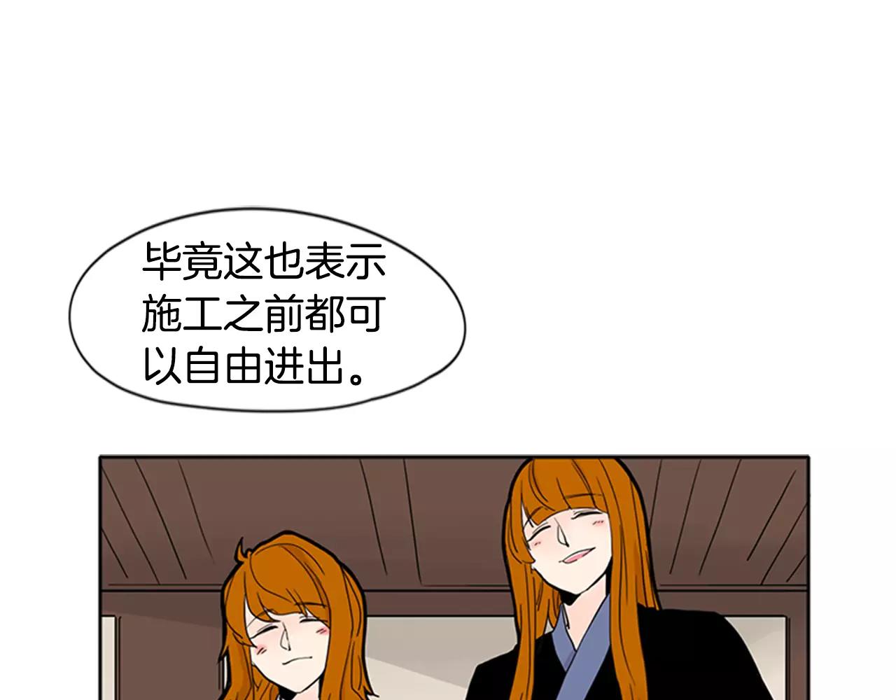第86话 逛街12