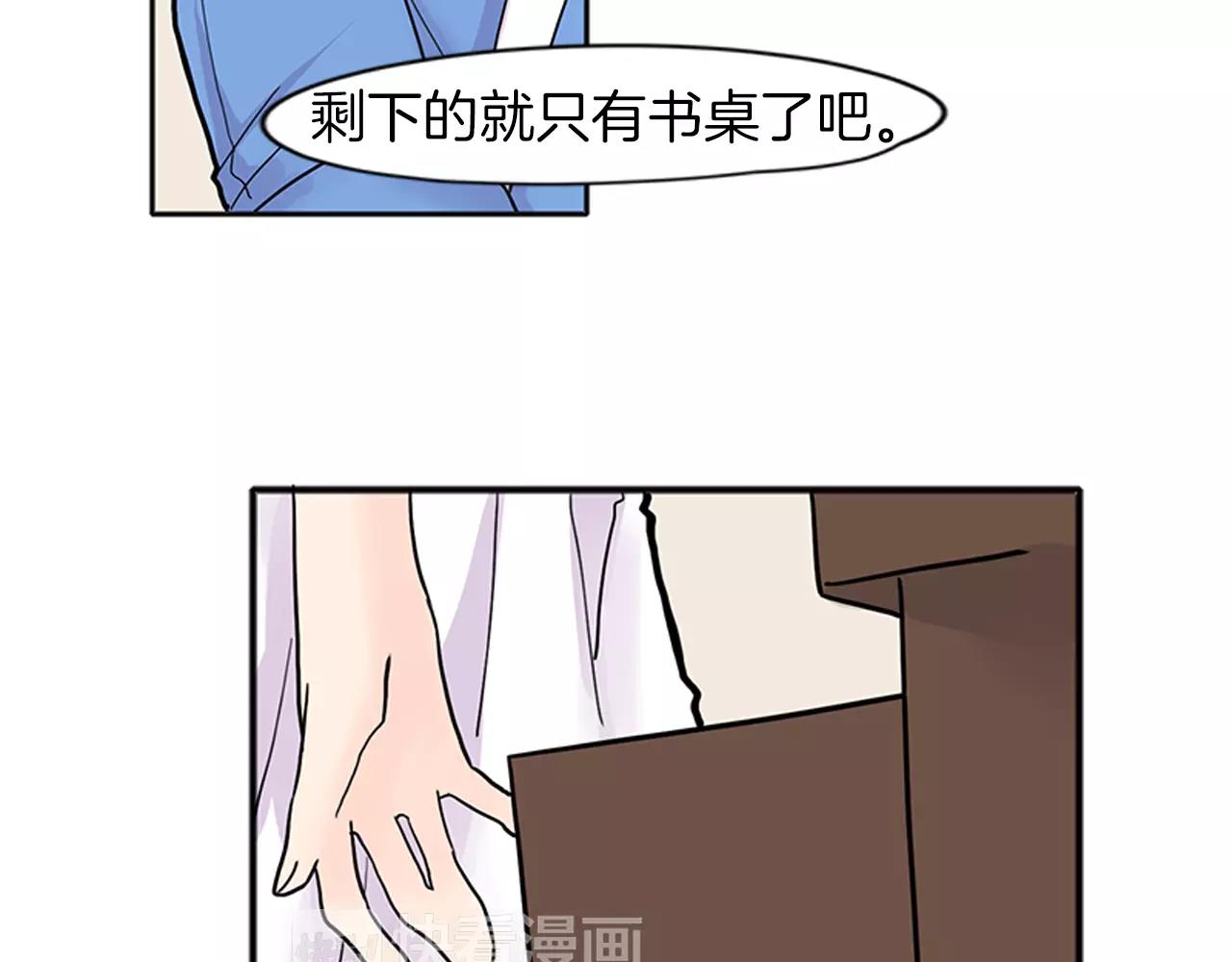 第87话 收拾房间25