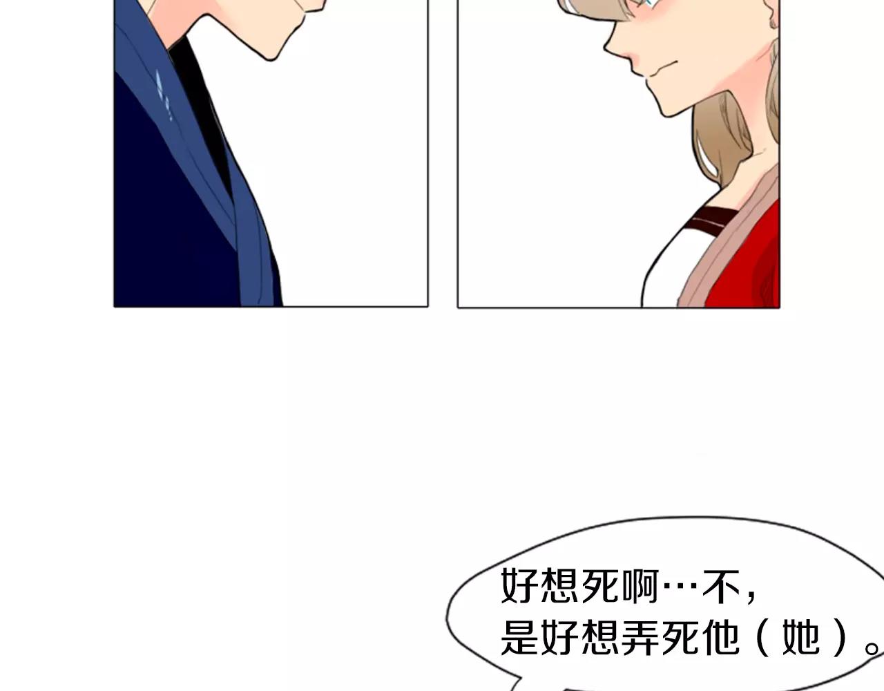 第8话 道歉23