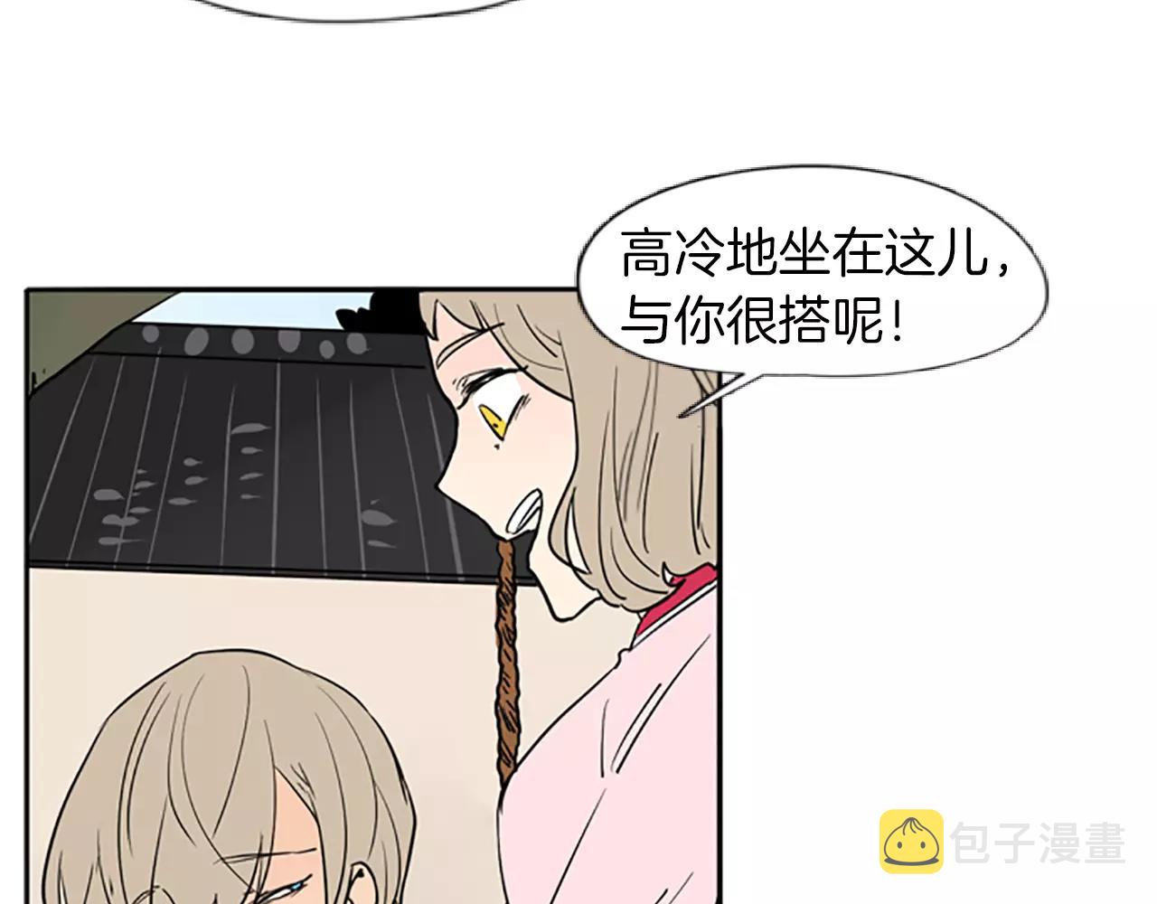 第66话 卡捷琳娜回来了51